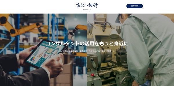 公式HPキャプチャ