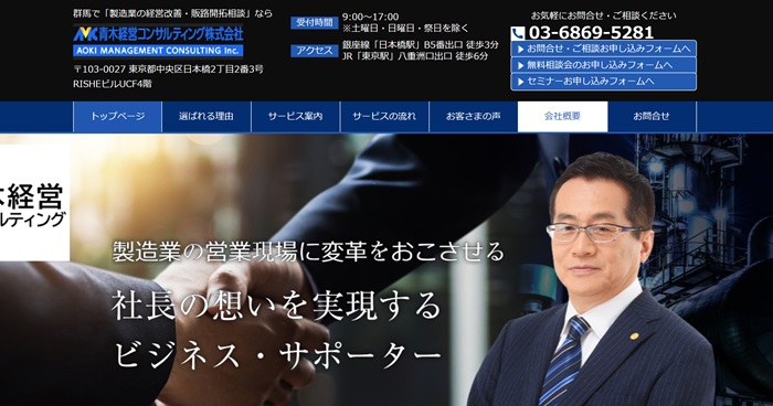 公式HPキャプチャ