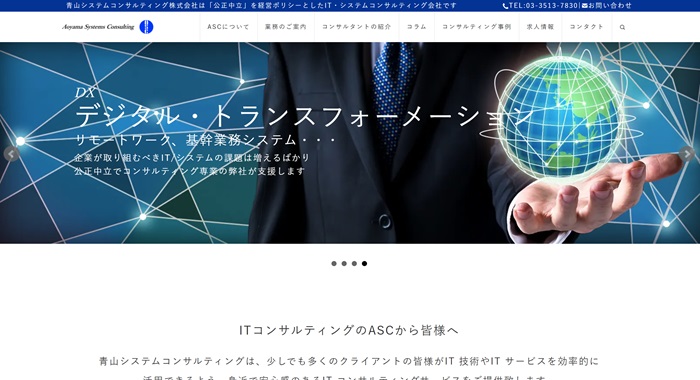 公式HPキャプチャ