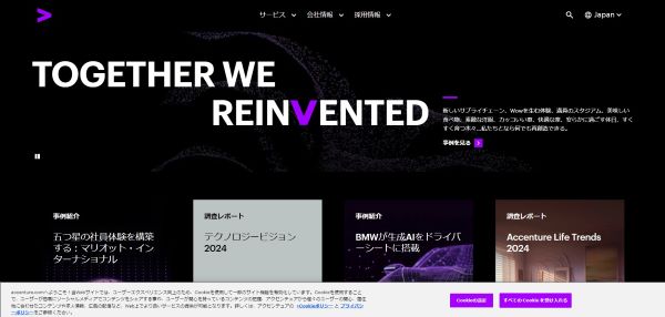 公式HPキャプチャ