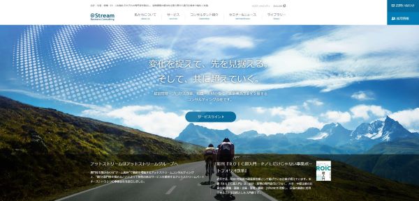 公式HPキャプチャ