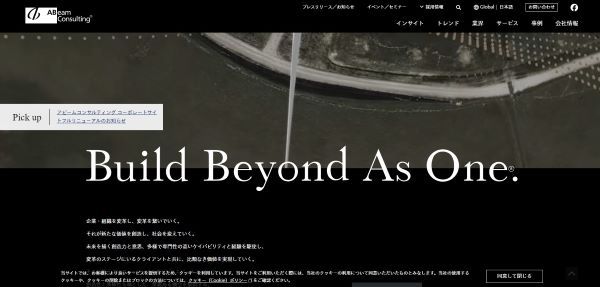 公式HPキャプチャ