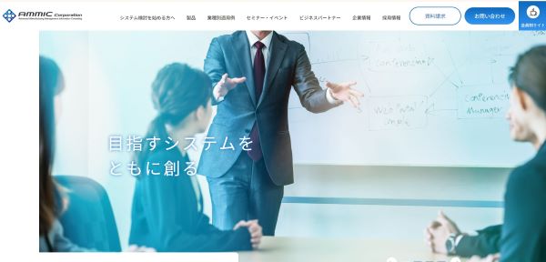 公式HPキャプチャ