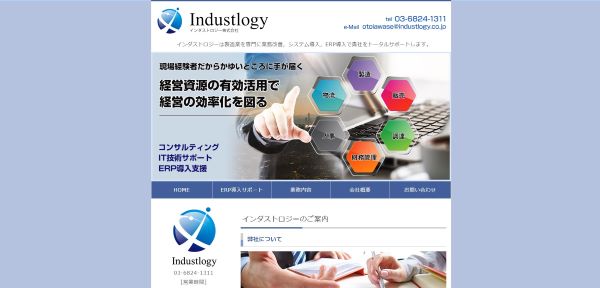 公式HPキャプチャ