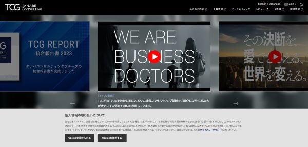 公式HPキャプチャ