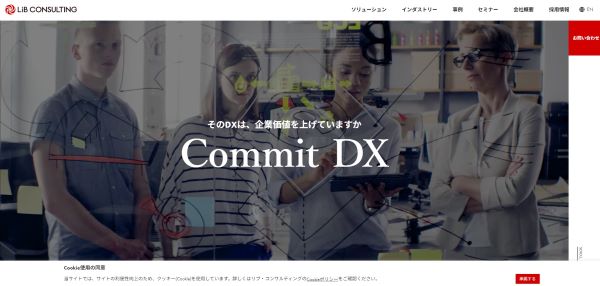 公式HPキャプチャ