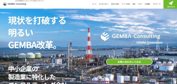 公式HPキャプチャ