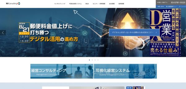 公式HPキャプチャ