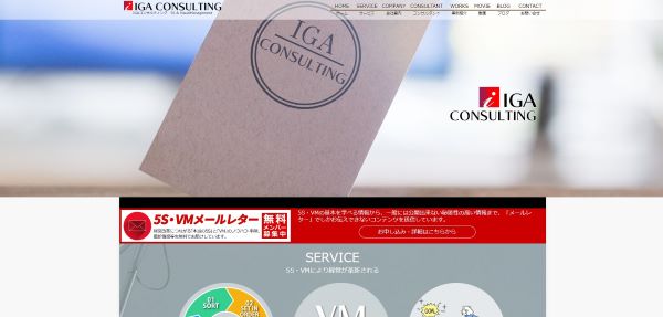 公式HPキャプチャ