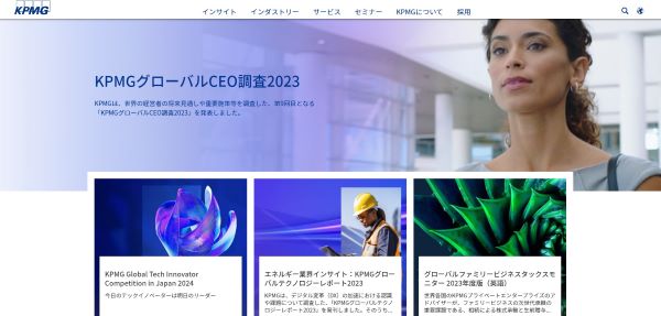 公式HPキャプチャ