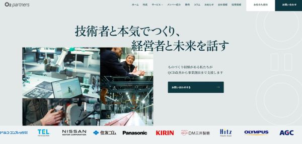 公式HPキャプチャ