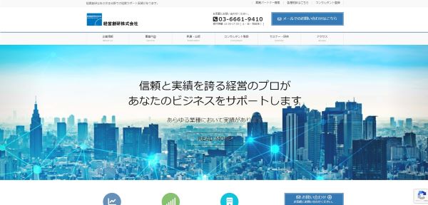 公式HPキャプチャ