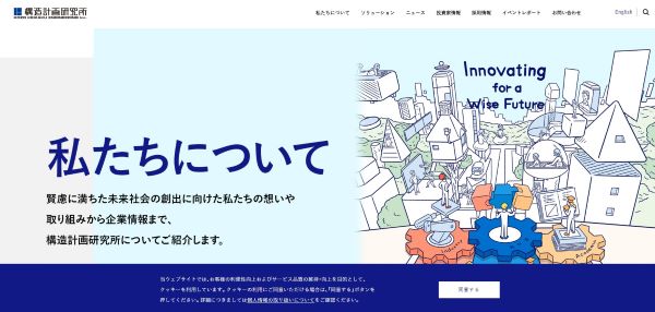 公式HPキャプチャ