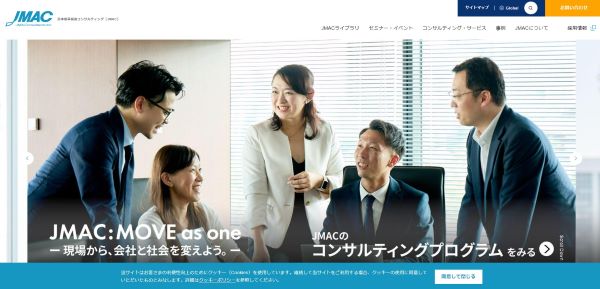 公式HPキャプチャ