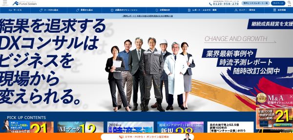 公式HPキャプチャ