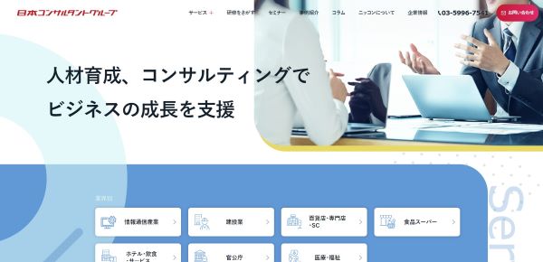 公式HPキャプチャ