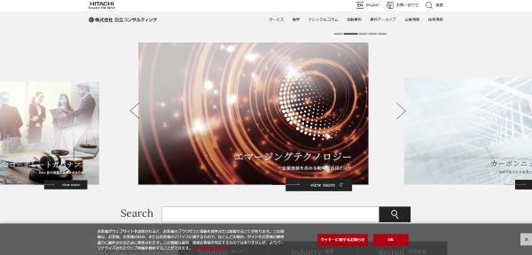 公式HPキャプチャ
