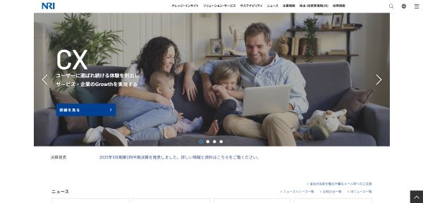 公式HPキャプチャ