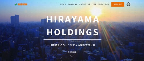 公式HPキャプチャ