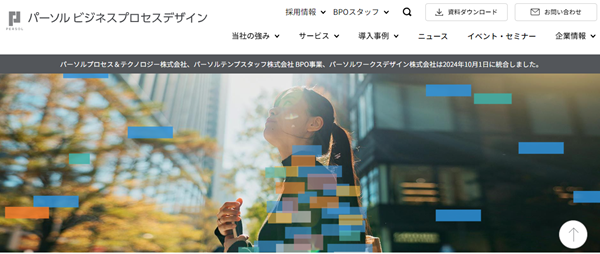 公式HPキャプチャ