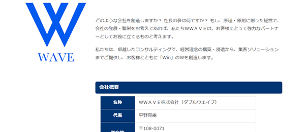 公式HPキャプチャ